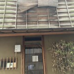 木挽町 湯津上屋 - 