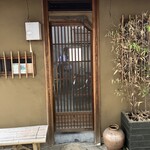 木挽町 湯津上屋 - 