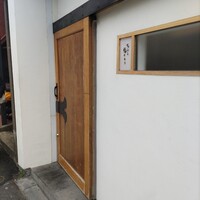 天ぷら 福たろう - 