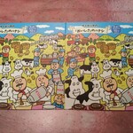 サイゼリヤ イオンモール日吉津店 - 