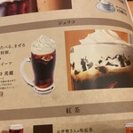 Komeda Kohi Ten - 