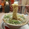 神戸ラーメン 第一旭 神戸本店