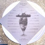 PATISSERIE ASAKO IWAYANAGI - 