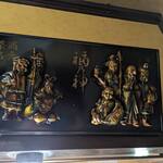 すずや - 内観：天井部装飾