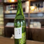 日本酒原価酒蔵 - 