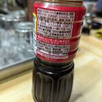 すずや - ウスターソースは脂質０！