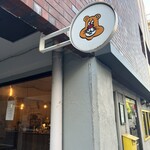 バターマスター Living room - 