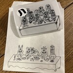 バターマスター Living room - 