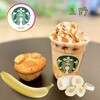 STARBUCKS COFFEE - 