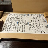 実伶 - 