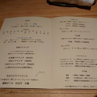 iro - 