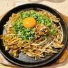 焼うどん専門店 きつね