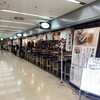 ひもの野郎 梅田第4ビル本店