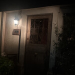 バー・ラ・ユロット - 