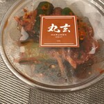 丸玄商店 - 