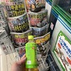 ファミリーマート 曽根崎新地一丁目店