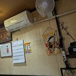 すずや - ８年ぶりぐらいの来店