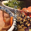 居酒屋あきちゃん - メイン写真: