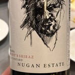 月曜から葡萄酒 - 