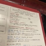 ビストロ ラ ポーレ - 