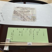 京料理・鰻 美濃吉 阪急うめだ本店 - 