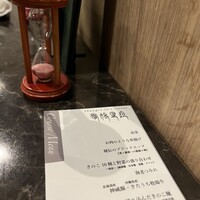 シャングリラズシークレット 銀座店 - 