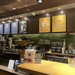 スターバックス コーヒー - 