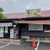 本格手打 もり家