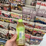 ファミリーマート - 