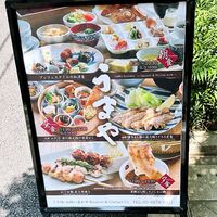 赤坂うまや 新宿 - 