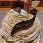 パティスリーせぱまる - 