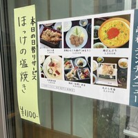 割烹 嶋村 -  割烹 嶋村 -