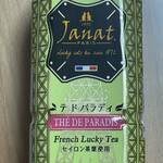 JANAT - 