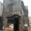 くふ楽 本八幡店