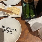 くふ楽 本八幡店 - 