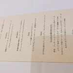 Ristorante Crocifisso - 