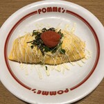 ポムの樹 - 