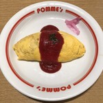 ポムの樹 - 