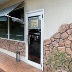 麦工房 くるみの木 - 