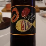 レストラン ナズ - Quinto Quarto Bianco Sivi 2022 Venezia Giulia IGT