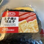 ベルマートキヨスク  - 