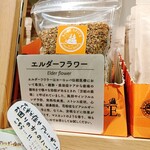 神戸スパイス - 