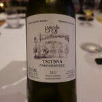 レストラン ナズ -  TSITSKA NAKHSHIRGELE 2021