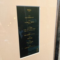 庵樹 - 