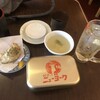居酒屋 餃子のニューヨーク