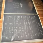 予約制・コース料理 ともなが - 