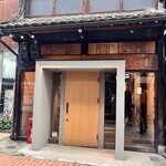 予約制・コース料理 ともなが - 