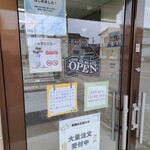 アウトレットスイーツ ロピア - 