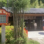 TERAカフェ 花美津姫 - 