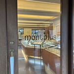 パティスリー モンプリュ - 